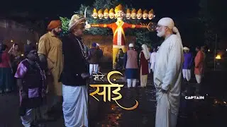 साईं की महिमा - (SAI KI MAHIMA ) || शिरडी के साईं बाबा || साईं लीला