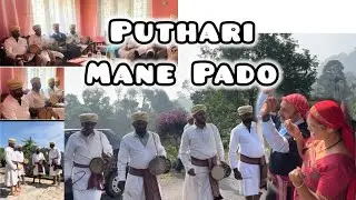 Puthari Mane Paatt full video | Mane Pado | Kodava tradition #kodavatribe #culture #traditional 