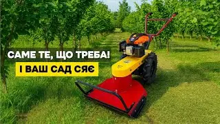 Як швидко очистити сад від бур’янів? Відповідь - КСМ-0,6!