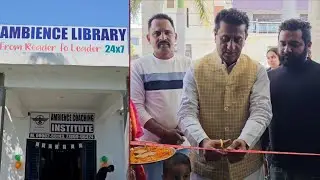 Kathua में Ambience Library & Coaching Centre का शुभारंभ, पूर्व मंत्री RajivJasrotia ने किया उद्घाटन