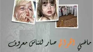 شيلة الفرقى حادثة الثمامه اداء عبدالله السكيتي كلمات الشاعر علي الحزمي