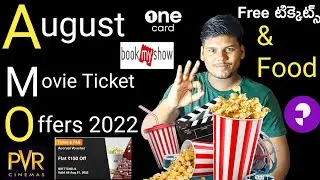 PVR Free Movie Tickets Offers Auguest 2022 | Buy 1 Get 1 Offer | Slice Spark Offers | Bookmyshow