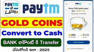 Paytm Gold Coin Convert to Cash 2025 | How to Redeem Paytm Gold Coins Telugu | Paytm Cashback
