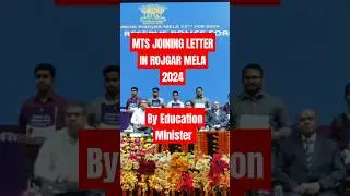 MTS JOINING LETTER 2024 🔥🔥#sscmts2024 #ssc competitive race
