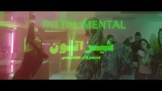 Marwan Moussa | Sheraton Instrumental (Reprod. By Ahmed Basha)