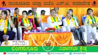 ಲಿಂಗಸಗೂರು, ಮುದುಗಲ್&zwnj; ಮತ್ತು ಹಟ್ಟಿ  ಪಟ್ಟಣಗಳಿಗೆ ಒಳ ಚರಂಡಿ( UGD) ಕುಡಿಯುವ ನೇರಿನ ವ್ಯವಸ್ಥೆ  ಮಾಡಿಸಿಕೊಡಲಾಗುವುದು