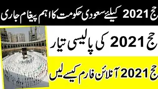 hajj 2021 Latest update - hajj 2021 news - hajj 2021