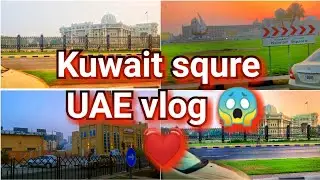 Kuwait Squre UAE velog , dubai road trip,dubai sheikh zayed road, dubai tourism,Sun art studio