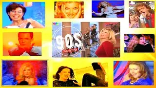 ΕΠΙΣΤΡΟΦΗ ΣΤΑ 90s 🌅 ΣΤΗ ΜΟΔΑ ΤΩΝ ΤΣΙΦΤΕΤΕΛΙΩΝ (1992 - 1999)