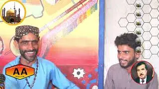Rukhsar Ali Qaim kaya hin maikhana Dum QALANADAR Dil ander