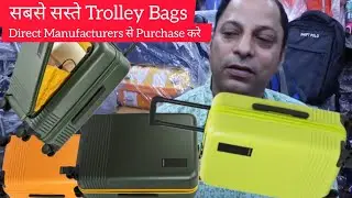 Trolley Bags Wholesale Market in Delhi #trollybag #wholesalemarket 