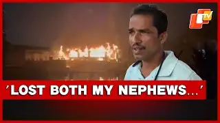 Arpora Tragedy: 25 Dead In Goa Restaurant Fire, Victims&rsquo; Relative Recounts Heartbreak