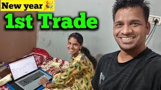 NEW Year 1st Profit😀 , Option Trading Nifty Bank.1 January Live Trade.