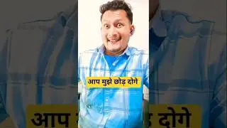 Mummy Ke Ghar 😱 #comedy #youtubeshorts #ytshorts #shortsfeed
