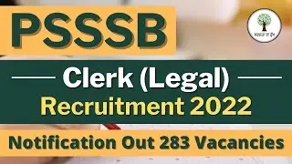 PSSSB Clerk (Legal) Recruitment 2022 | 283 Vacancies | Official Notification out | Apply Now