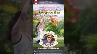 ❣️ Greetings To All For IYD'24 Today 🙏|| #shorts #ytshorts #khansafarnama
