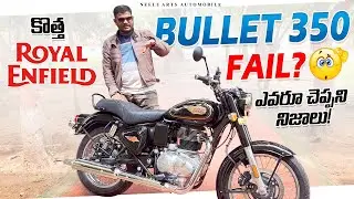 2023 Royal Enfield Bullet 350 Fail?
