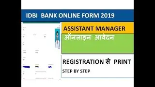 IDBI Bank 600 Asst Manager Online Form 2019  | Apply Now STEP BY STEP