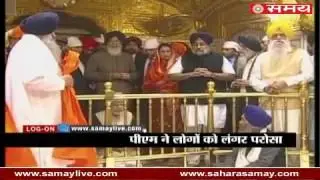 PM Modi worship in Golden Temple in Amritsar