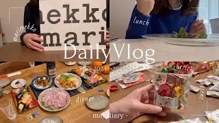 [vlog] 年末年始の日常⛄️/元旦から初詣よりガチャ活/夫婦で初めての年末帰省/Happyなクリスマス🎄