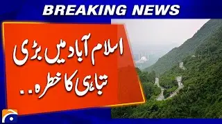 Breaking: Heavy Rain Triggers Flood Warning in Margalla Hills Drains | Islamabad Weather Alert