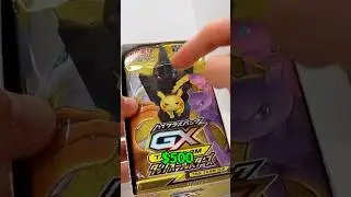 I could not BELIEVE what was inside this Pok&eacute;mon card pack! #GodPack