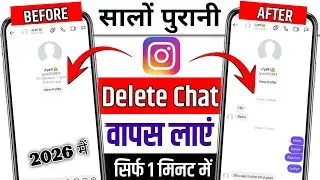 how to recover Instagram deleted chat l Instagram delete chat recovery l Instagram chat recovery 