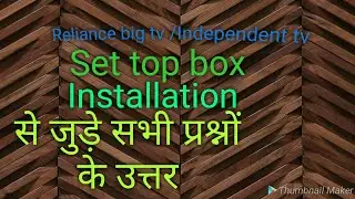 Reliance big tv/Independent tv.