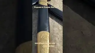 Клинок Мастер @klinok43900 @klinok.master #sword #rek #top #katana #reels #runin #купитьшашку