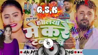 Tohr dekhi ke agba kro hamar nagba fan fan #tuntunyadav #holi #bhojpuri 