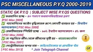 WBPSC Miscellaneous Previous Year Questions |General Science gk questions |WBPSC Miscellaneous  pyqs