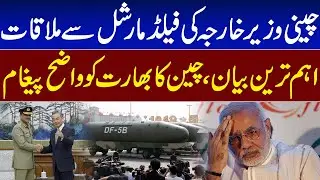China-Pakistan Alliance | FM Asim Munir Warns India | Modi Faces Pressure | Talk Show SAMAA