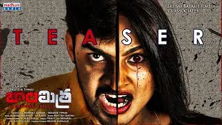 BalaMitra Teaser | Shaliesh Tiwari | Boddula Laxman | Jayavardhan. Ankey | Madhura Audio