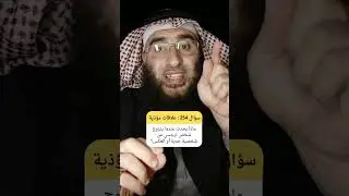 أخطرُ ما يمكن أن تراه في زواجٍ يجمع النرجسي بالحدّي حين تتحول العلاقة إلى ساحة صراع لا يهدأ #الحدية