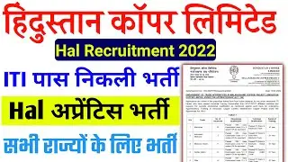 hcl apprentice recruitment 2022 | HCL Apprentice Vacancy 2022 | ITI Apprentice Vacancy |#HCL