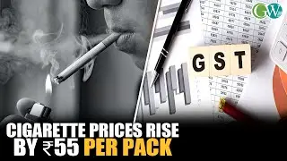 CIGARETTE PRICES RISE BY ₹55 PER PACK AFTER GOVT. IMPOSES NEW EXCISE DUTY