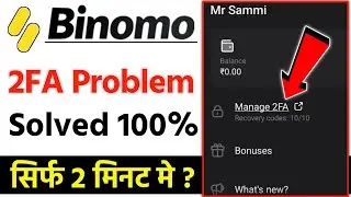 Binomo 2fa verification kaise kare | how to verify binomo account | binomo verification process