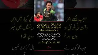 Saeed Ajmal Reveals the Truth Behind His Ban from International Cricket