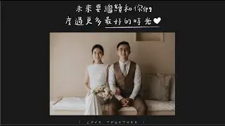 家宇&青佑 成長影片