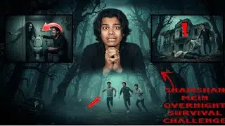 शमशान ओवरनाइट सर्वाइवल चलेंगे -⚰️ Sab Ne Mana Kiya Fir Bhi Ham Gaye. 👣   Kali Raat Bhutiya sadak : 