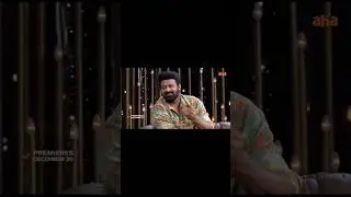 prabhas about marriage #funny#aha #unstoppable #prabhas #nbk #youtube #shorts #youtubepartner