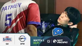 어 너 뭐 ACS가 516이라고? |  DFM vs GE  | 중위조 2라운드 8일차 MATCH 1 H/L 02.01 | VCT 퍼시픽 킥오프 2026
