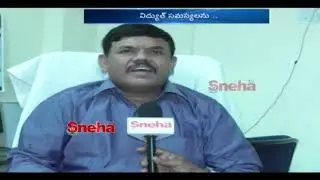 Telangana Electricity Engineers Association President Sivaji   Face To Face