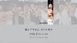 SEVENTEEN【Ash】 歌詞和訳 カナルビ - 세븐틴 / セブチ