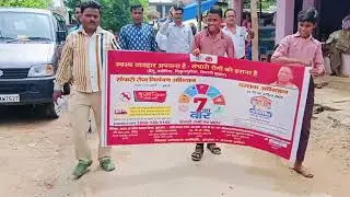 #संचारी रोग नियंत्रण अभियान#संचारी रोगों को हराना है #गांव स्वच्छ बनाना है #ट्रेडिंग डील्स 