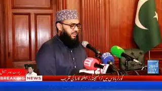 Talwat Quran and Naat Shareef Geo Pak international Hospital Transjordan Card Distribution Ceremony 