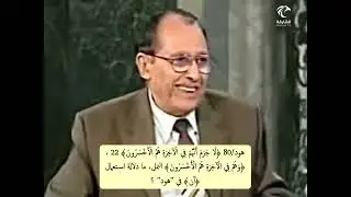 هود/80 ﴿لا جرم أنهم في الآخرة هم الأخسرون﴾ 22، ما دلالة استعمال 
