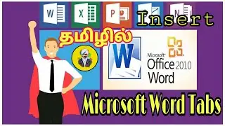 Tamil Way Microsoft Word Insert Tab Microsoft Office Package