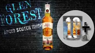 Glen Forest/Глен Форест - ОБЗОР | 👍ДА или НЕТ👎 | Scotch whisky