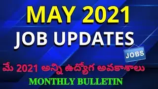 May 2021 Jobs | Job Updates 2021 | Job Vacancy 2021 telugu | Job Notification | Latest Job vacancy